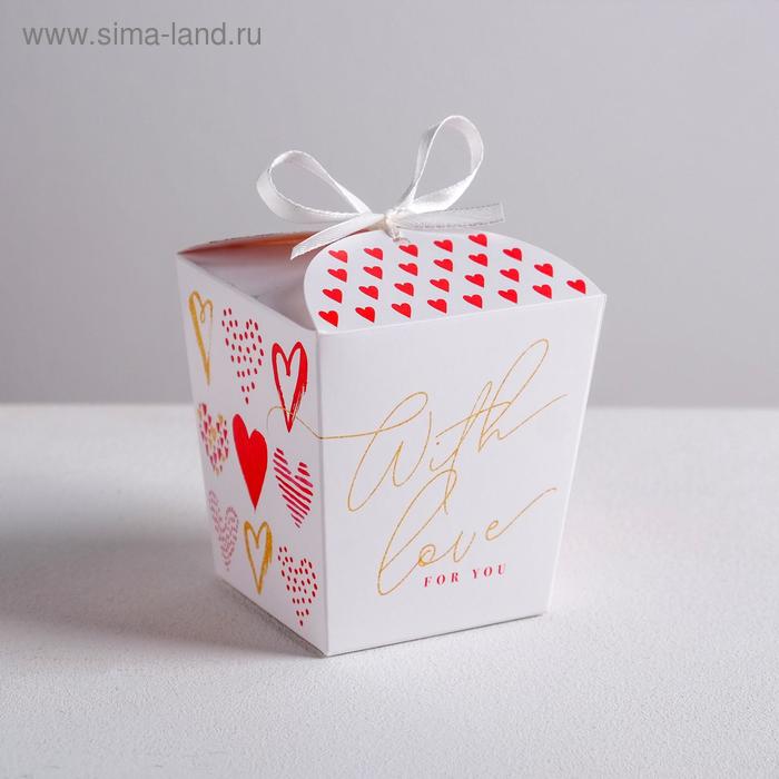 Коробка бонбоньерка, упаковка подарочная, «With love», 7.5 х 8 х 7.5 см