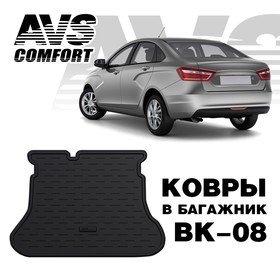 

Коврик в багажник 3D Lada Vesta SD (2015-) AVS BK-08