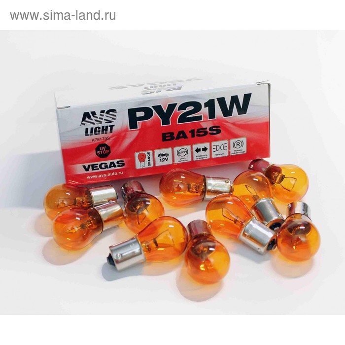 Лампа автомобильная AVS Vegas 12 В, PY21W (BAU15S), оранжевый, смещенный штифт, набор 10 шт 478459