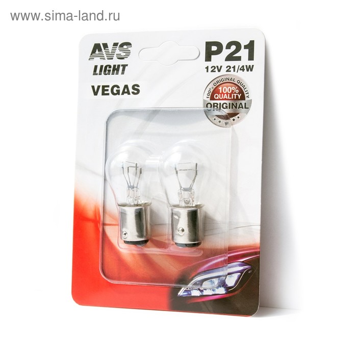 Лампа автомобильная AVS Vegas в блистере 12 В, P21/4W(BAZ15d), смещенный штифт, набор 2 шт