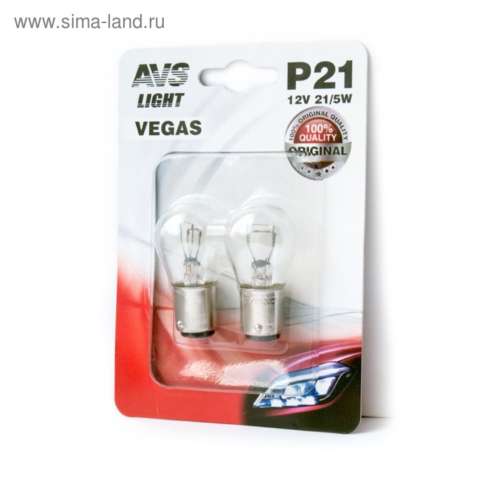 Лампа автомобильная AVS Vegas в блистере 12 В, P21/5W (BAY15D), набор 2 шт лампа автомобильная osram p21 5w bay15d 12 в 21 5 вт набор 2 шт 7528 02b