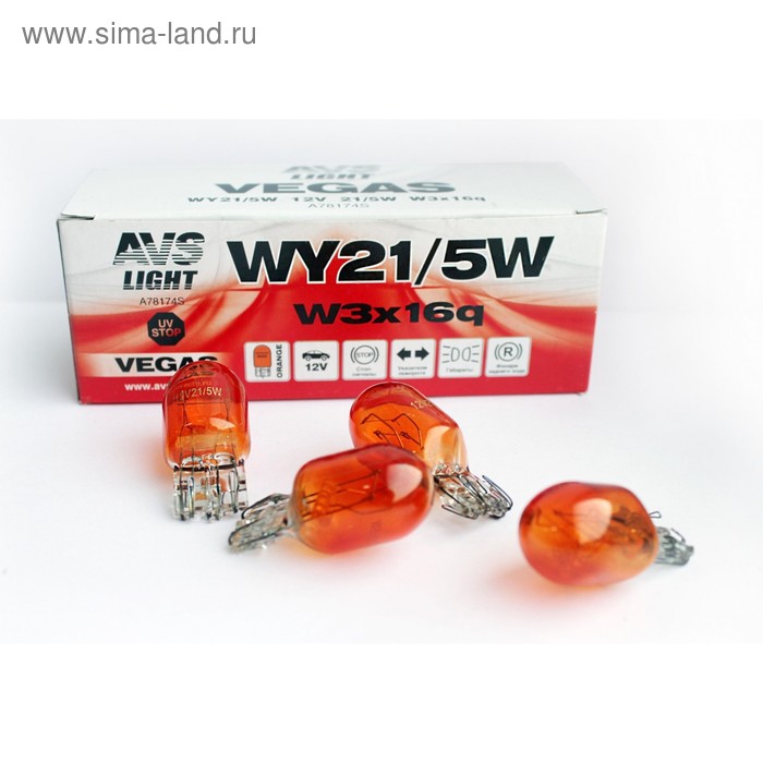 Лампа автомобильная AVS Vegas 12 В, WY21/5W orange (W3x16q), набор 10 шт лампа автомобильная avs vegas w5w 12 в набор 10 шт
