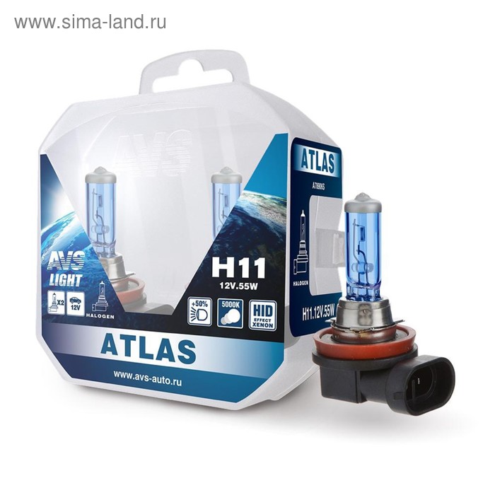 Лампа автомобильная AVS ATLAS PB 5000К, H11, 12 В.55 Вт, набор 2 шт