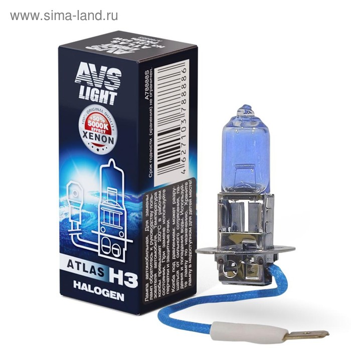 Лампа автомобильная AVS ATLAS BOX, 5000К, H3, 12 В, 55 Вт галогенная лампа avs atlas box h7 12 в 55 вт 5000к 1 шт