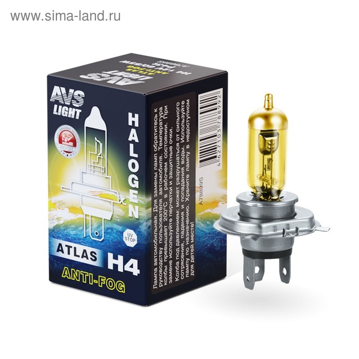Лампа автомобильная AVS ATLAS ANTI-FOG, BOX желтый H4.12 В, 60/55 Вт