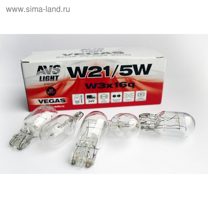 Лампа автомобильная AVS Vegas 24 В, W21/5W (W3x16q), набор 10 шт лампа автомобильная clearlight w21 5w 12 в