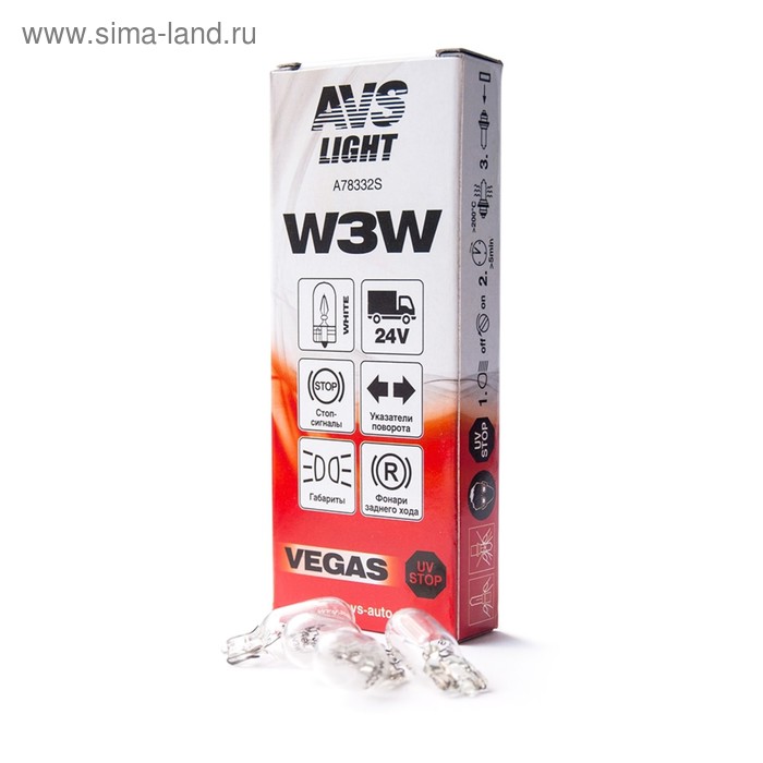 Лампа автомобильная AVS Vegas 24 В, W3W (W2,1x9,5d), набор 10 шт лампа автомобильная avs vegas 24 в w21 5w w3x16q набор 10 шт