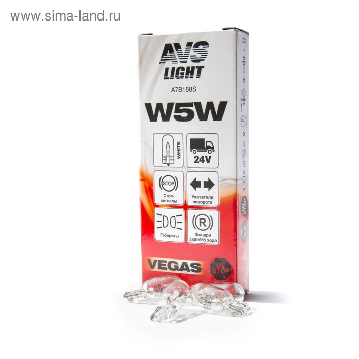 Лампа автомобильная AVS Vegas 24 В, W5W (W2,1x9,5d), набор 10 шт лампа автомобильная avs vegas w5w 12 в набор 10 шт