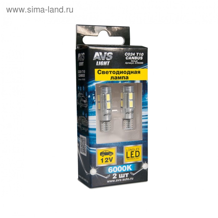 фото Лампа светодиодная t10 c024 /белый/ (w2.1x9.5d) canbus 8smd 5630, блистер, набор 2 шт avs