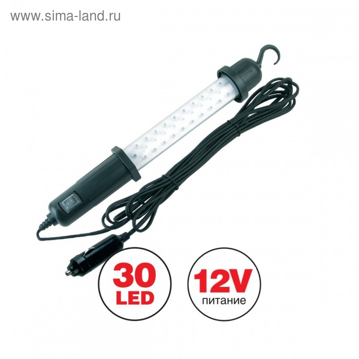 

Светильник переносной AVS CD306D, 30 LED, 12 В