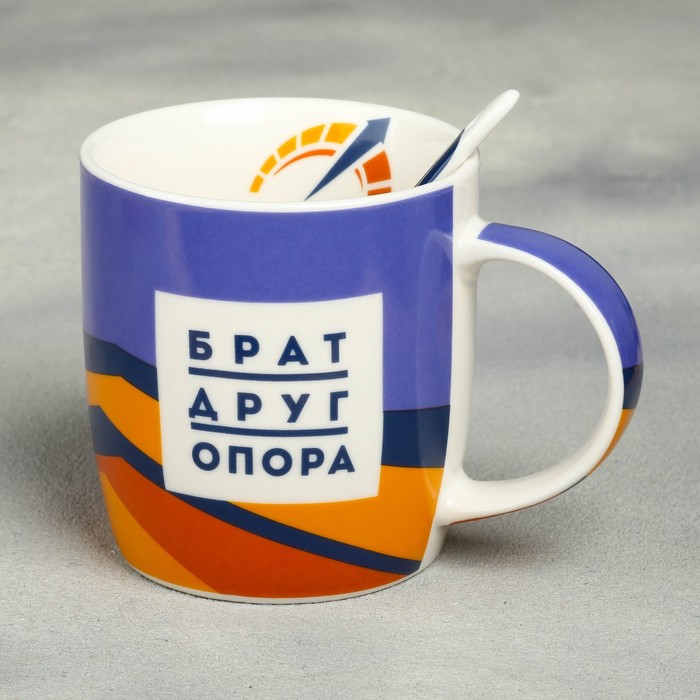 

Кружка с ложкой «Брат - друг, опора», 350 мл