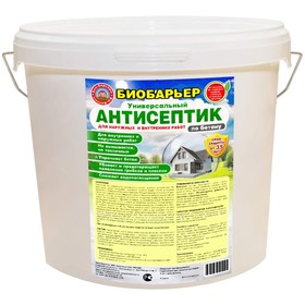 

Универсальная пропитка по бетону 20 литров