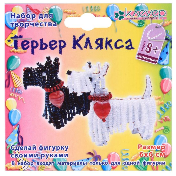 Набор для творчества "Терьер Клякса": фигурка собаки на проволоке из бисера, 11 х 11 х 0,2 см