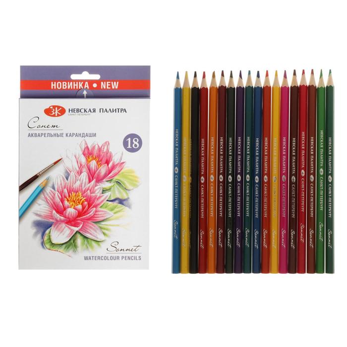 Карандаши акварельные набор 18 цветов, ЗХК Сонет карандаши акварельные набор 12 цветов зхк сонет