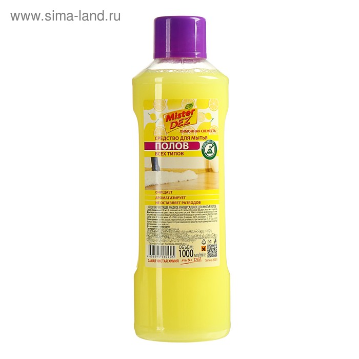Средство для мытья полов Mister Dez Лимонная свежесть, 1 л средство для мытья полов выгодная уборка свежесть 1 л