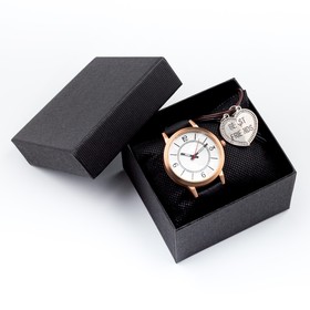 Подарочный набор 2 в 1 'Карини': наручные часы и браслет, d-3 см Ош