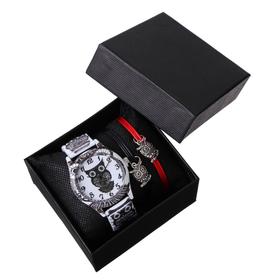 Подарочный набор 2 в 1 "Совушки": наручные часы и браслет