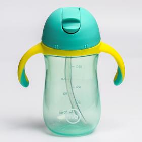 

Поильник с трубочкой и ручками Happy Baby, от 12 месяцев, цвет mint, 260 мл
