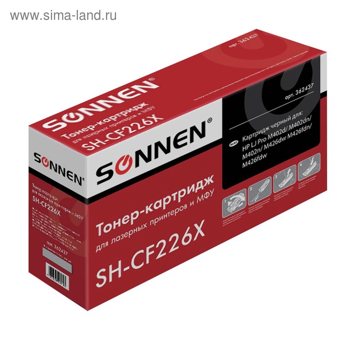 

Картридж SONNEN CF226X для HP LaserJet Pro M402/M426 (9000k), черный