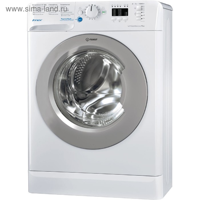 Стиральная машина Indesit BWUA 51051 L S класс А 1000 обмин 6 кг бело-серая 2648400₽