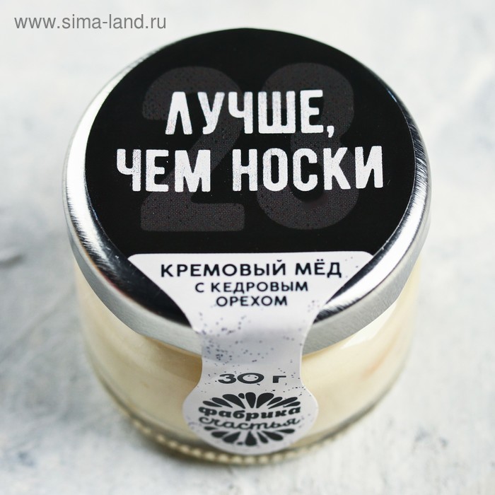 фото Крем-мед с кедровым орехом «лучше, чем носки», 30 г фабрика счастья