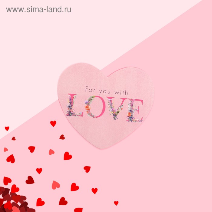 

Открытка-мини "FOR YOU WITH LOVE" 7,1 x 6,1 см