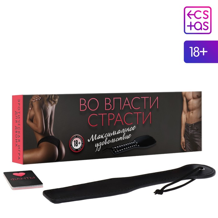 Игра для двоих «Во власти страсти. Максимальное удовольствие», 20 карт, лопатка, 18+
