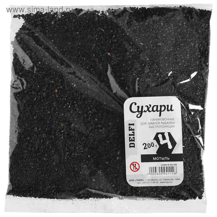 

Сухарь DELFI панировочный, быстротонущий пылящий, мотыль, чёрный, 200 г