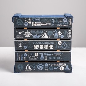 

Коробка деревянная подарочная «Самому лучшему», 20 × 20 × 10 см