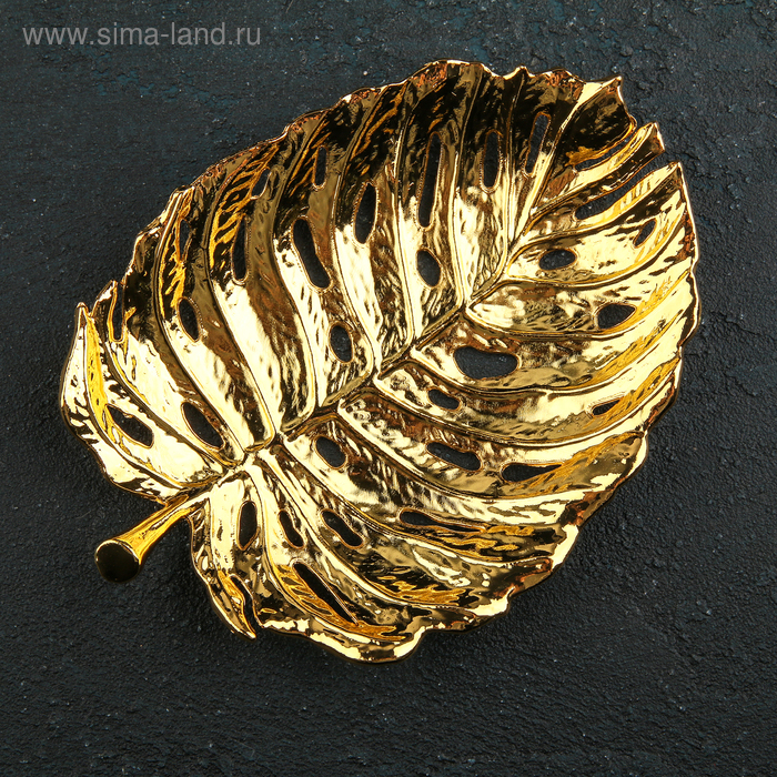 

Блюдо сервировочное «Тропики», 16,5×12×2,5 см, цвет золотой