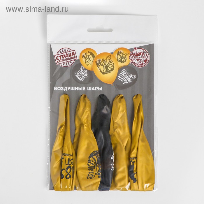 

Шар латексный 12" "Оптимистичный день рождения", 1 ст., 5 шт.