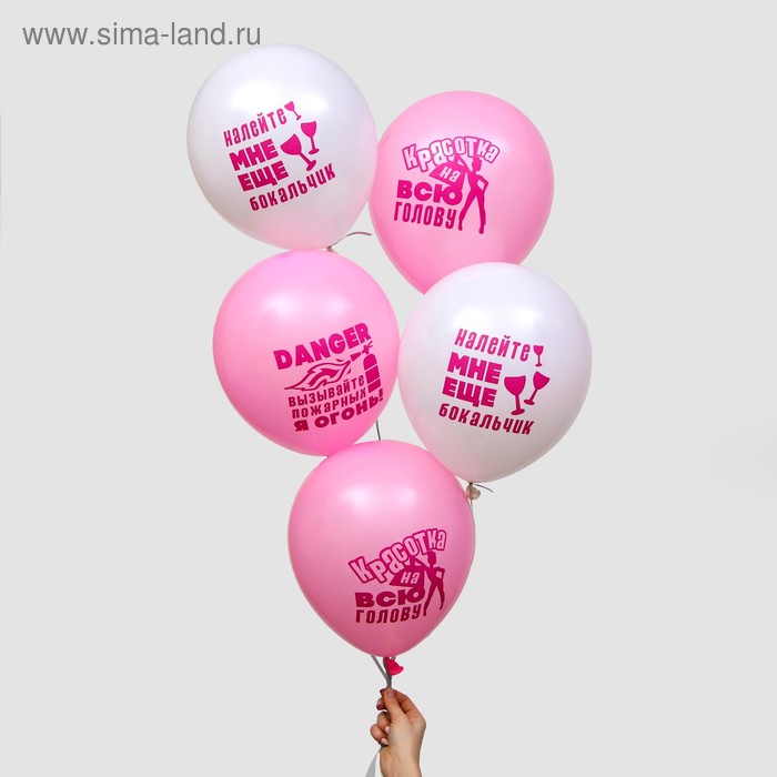 

Шар латексный 12" "Огненные для девушки", 1 ст., 5 шт.