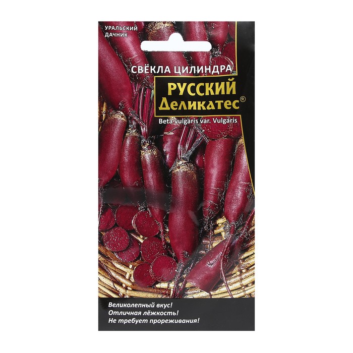 Семена Свекла цилиндра Русский деликатес, 2 г