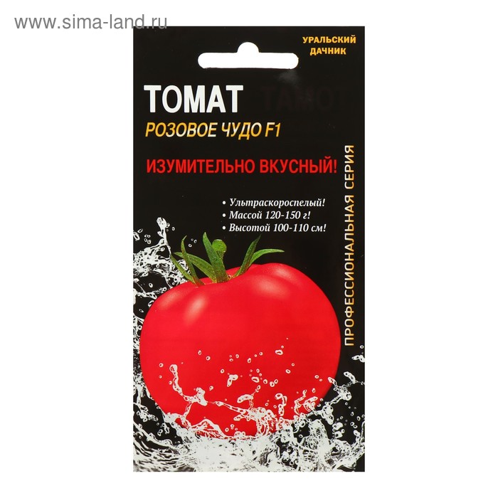 Семена Томат Розовое чудо F1, 12 шт семена томат чудо чудное f1 5 шт