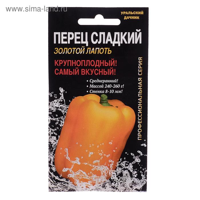 Семена Перец сладкий 
