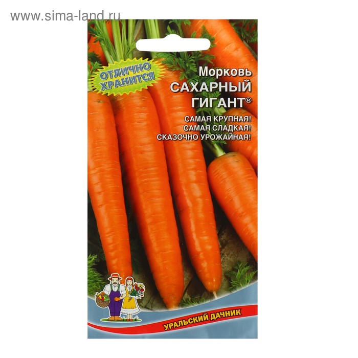 Семена Морковь Сахарный гигант F1, 2 г семена морковь сахарный гигант