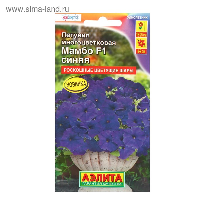 Семена Петуния Мамбо F1 синяя многоцветковая, 7 шт