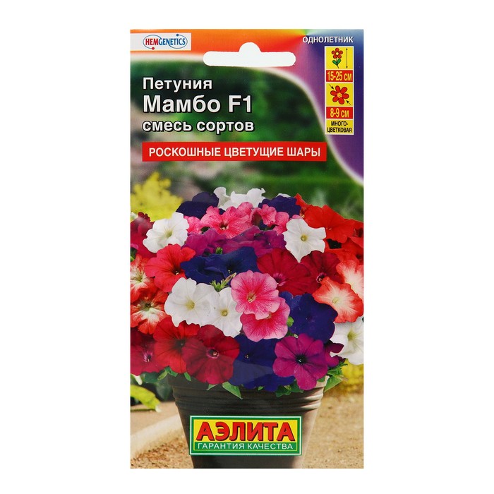 Семена Петуния Мамбо F1, смесь окрасок многоцветковая, 7 шт семена петуния десерт для глаз многоцветковая смесь окрасок