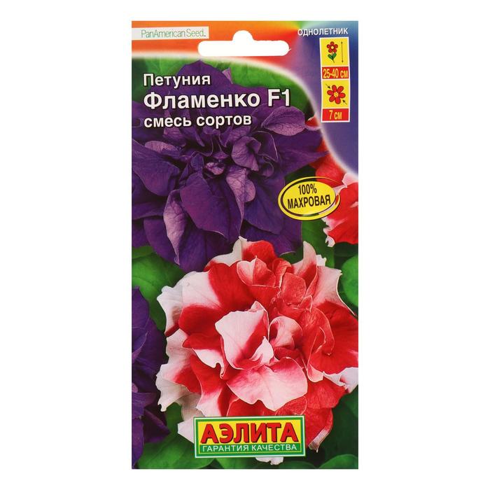 Семена Петуния Фламенко F1 многоцветковая махровая, смесь окрасок, 5 шт семена петуния пикоти многоцветковая смесь окрасок