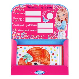 

Набор в дорогу "Весёлое путешествие" для девочки