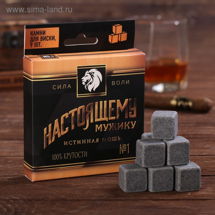 Набор камней для виски «Настоящему мужику», 9 шт. набор камней для виски русскому мужику 4 шт