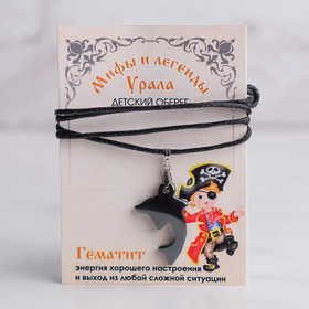 

Кулон детский "Гематит" дельфин , длина 60см