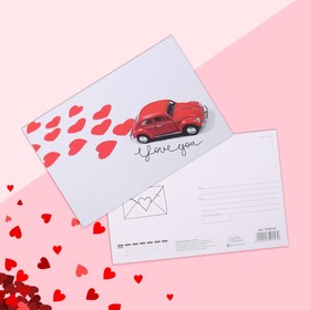 

Почтовая карточка I love you, машина, 10 х 15 см