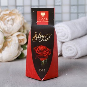 

Соль 150 г "8 Марта"