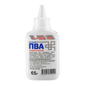 

Клей ПВА 65 г РДК с-Клей-ка, еврофлакон плоский КУ-6