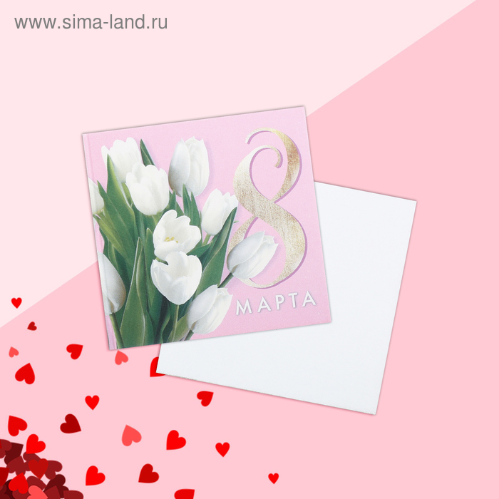 Открытка мини «8 марта», белые тюльпаны, 7 × 7 см цена и фото