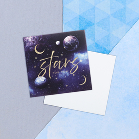 

Открытка-мини Stars for you, 7 х 7 см