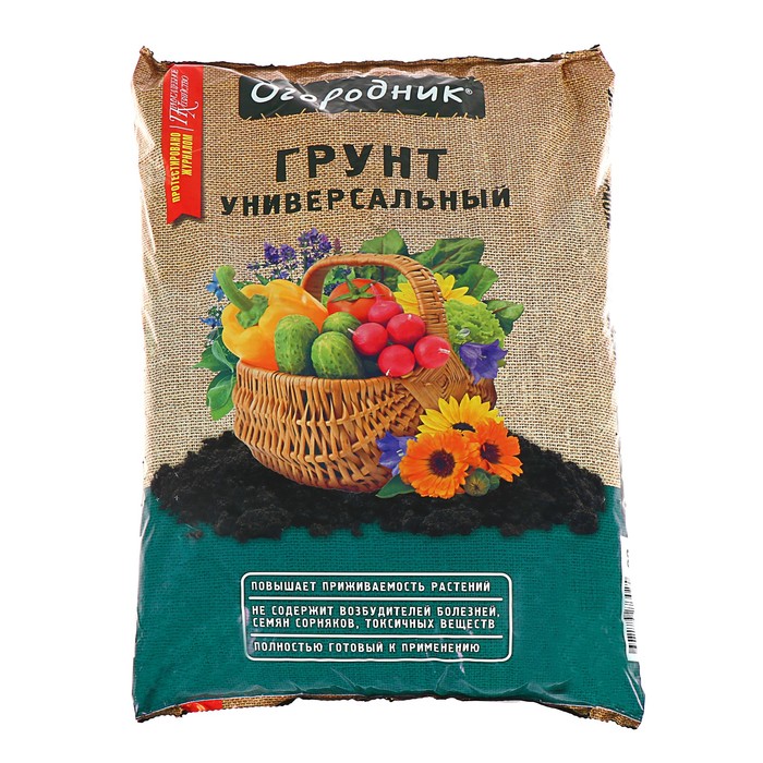 Интернет Магазин Огородник Отзывы Покупателей