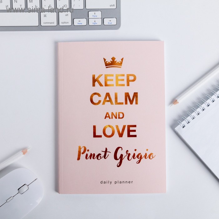 

Ежедневник в тонкой обложке Keep calm and love, А5, 80 листов
