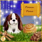 Игрушка-трансформер «Сладкие щенки», 11 см, МИКС - Фото 4